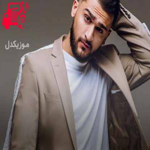 دانلود آهنگ آهنگ камнепад از Jony + متن ترانه