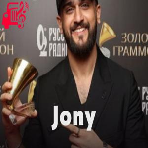 دانلود آهنگ آهنگ Лилии از Jony