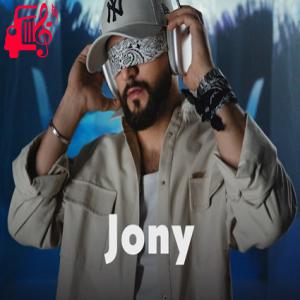 دانلود آهنگ آهنگ На сиреневой луне از Jony