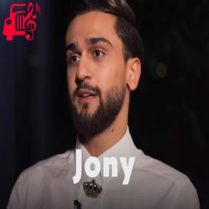 دانلود آهنگ آهنگ Новогодняя песня از Jony