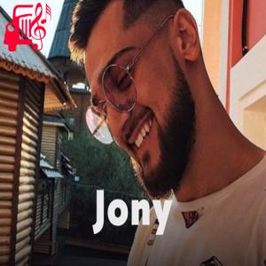 دانلود آهنگ آهنگ Звезда از Jony