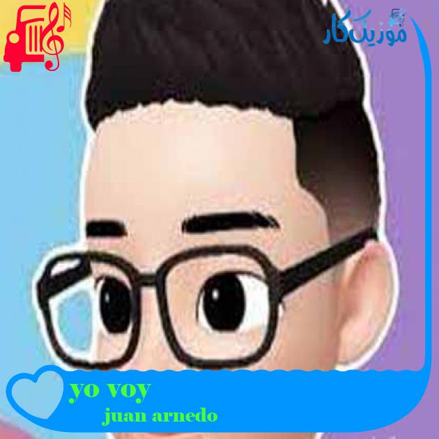 آهنگ yo voy از juan arnedo + متن ترانه آهنگ yo voy از juan arnedo + متن ترانه