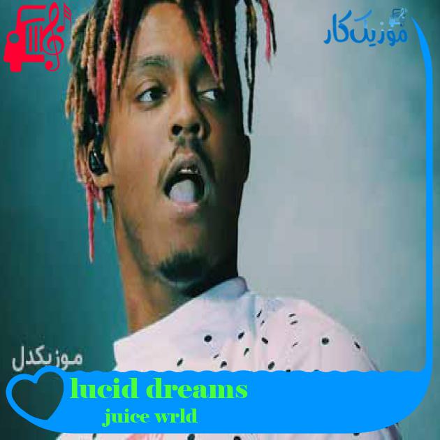 آهنگ lucid dreams از juice wrld + متن ترانه