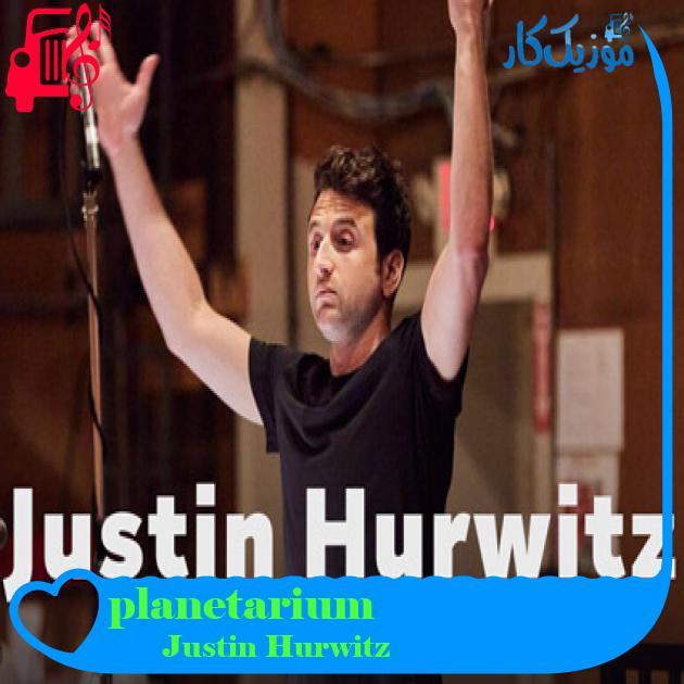 آهنگ planetarium از Justin Hurwitz آهنگ planetarium از Justin Hurwitz