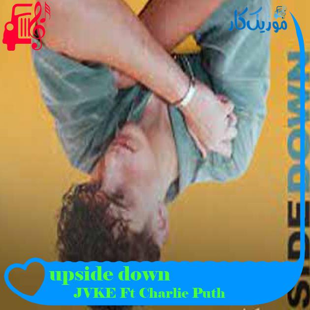 آهنگ upside down از JVKE Ft Charlie Puth + متن ترانه آهنگ upside down از JVKE Ft Charlie Puth + متن ترانه