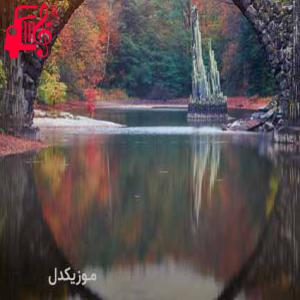 کاور آهنگ کبوتر دل افتاده دامش با صدای بچه از موزیک کار اثر موزیک کار