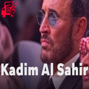 دانلود آهنگ آهنگ ضمنی علی صدرک از کاظم الساهر + متن ترانه