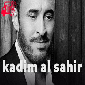 دانلود آهنگ آهنگ الجمیله از کاظم الساهر + متن ترانه
