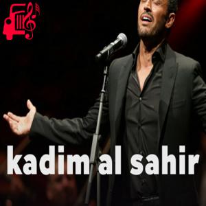دانلود آهنگ آهنگ الرحیل از کاظم الساهر