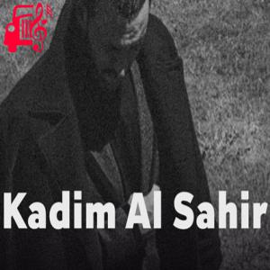 دانلود آهنگ آهنگ فاکهه الحب از کاظم الساهر