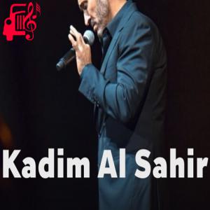 دانلود آهنگ آهنگ ها حبیبی از کاظم الساهر + متن ترانه
