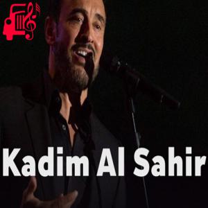 دانلود آهنگ آهنگ قصه خلافاتنا از کاظم الساهر + متن ترانه