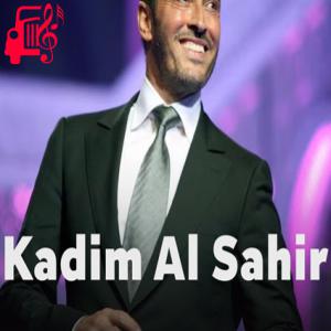 دانلود آهنگ آهنگ لو لم تکونی انت فی حیاتی از کاظم الساهر