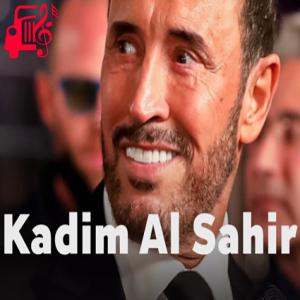 دانلود آهنگ آهنگ مین قساک از کاظم الساهر