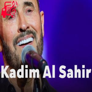 دانلود آهنگ آهنگ میرسی از کاظم الساهر