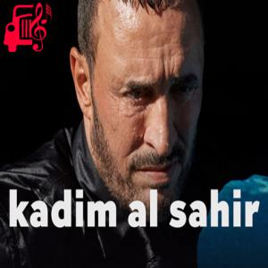 دانلود آهنگ آهنگ صباحک سکر از کاظم الساهر