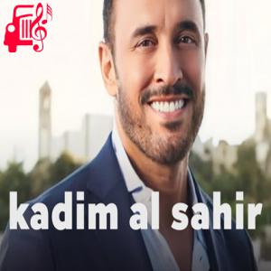 دانلود آهنگ آهنگ سلامی از کاظم الساهر + متن ترانه