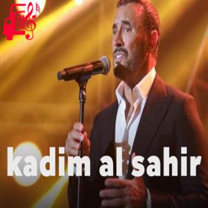 دانلود آهنگ آهنگ تقولین الهوى از کاظم الساهر