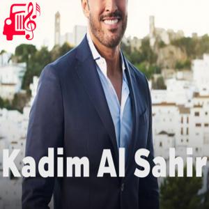 دانلود آهنگ آهنگ زر مره از کاظم الساهر + متن ترانه