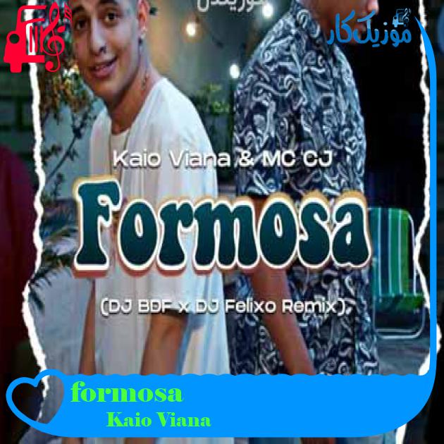آهنگ formosa از Kaio Viana + متن ترانه