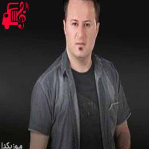 دانلود آهنگ آهنگ غمی زورم له دل دایه از کمال گلچین + متن ترانه