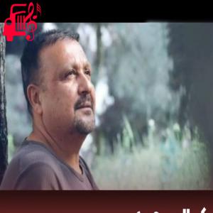 دانلود آهنگ آهنگ اترسم بمرم نیزانی مردوم از کمال محمد + متن ترانه