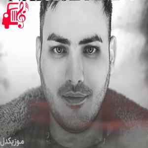کاور آهنگ سر به سر من میذاری چی میشه بگی دوسم داری از کامران مولایی + متن ترانه اثر کامران مولایی