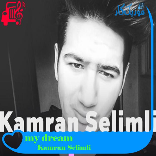 آهنگ my dream از Kamran Selimli آهنگ my dream از Kamran Selimli