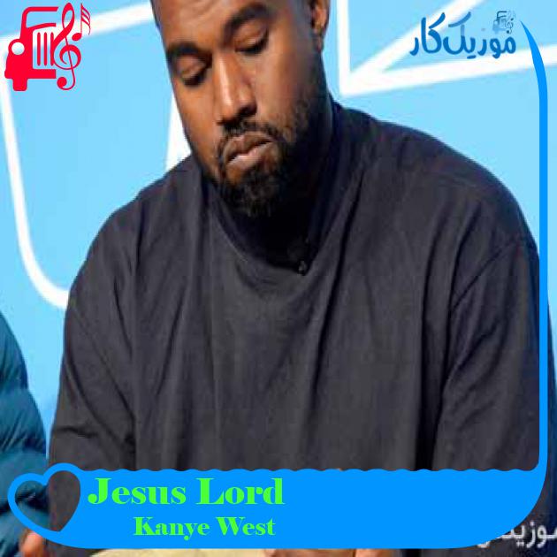 آهنگ Jesus Lord از Kanye West + متن ترانه آهنگ Jesus Lord از Kanye West + متن ترانه