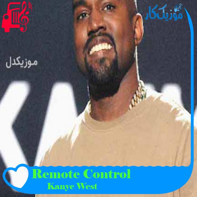آهنگ Remote Control از Kanye West + متن ترانه آهنگ Remote Control از Kanye West + متن ترانه