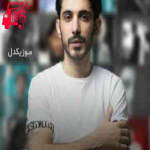 دانلود آهنگ آهنگ سرزمین من از کسری زاهدی + متن ترانه