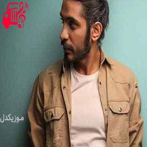 دانلود آهنگ آهنگ پسرم زود رفتی از پیشم بگو اون شب چی تو خیالت بود از کسری زاهدی + متن ترانه