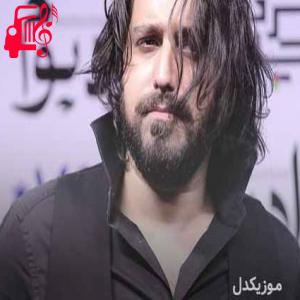 دانلود آهنگ آهنگ موج موج موی تو از کاوه آفاق + متن ترانه