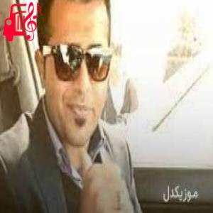 دانلود آهنگ آهنگ دینوم به نات از کاظم قادری + متن ترانه