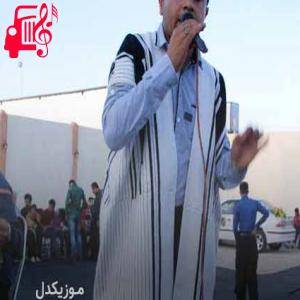 دانلود آهنگ آهنگ دنیا دنیا زت گله داروم از کاظم قادری + متن ترانه