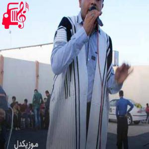 دانلود آهنگ آهنگ کدخدا قول به مو داد از کاظم قادری + متن ترانه