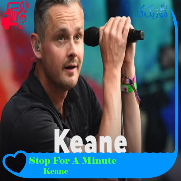 آهنگ Stop For A Minute از Keane آهنگ Stop For A Minute از Keane