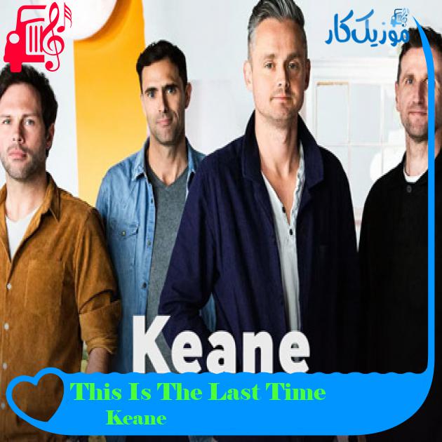 آهنگ This Is The Last Time از Keane آهنگ This Is The Last Time از Keane
