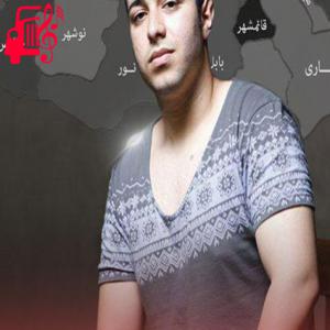 کاور آهنگ دل به دریا زمه تره دیوانه کمه ریمیکس از کیوان محمدی اثر کیوان محمدی