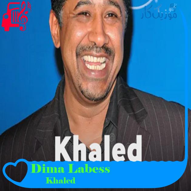 آهنگ Dima Labess از Khaled آهنگ Dima Labess از Khaled