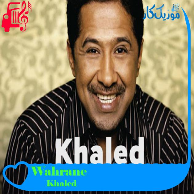 آهنگ Wahrane از Khaled