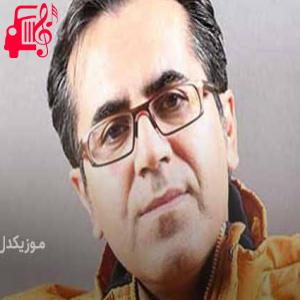 دانلود آهنگ آهنگ ره شه ریحانه از خلیل مولانایی + متن ترانه