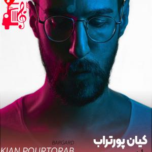 دانلود آهنگ آهنگ برگرد از کیان پورتراب + متن ترانه
