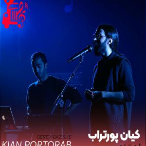 دانلود آهنگ آهنگ گره باز شه از کیان پورتراب + متن ترانه