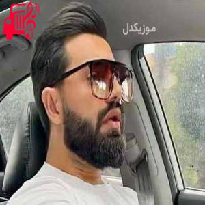 کاور آهنگ تو رفتی و یه خط خاموش از کیاراد اثر کیاراد