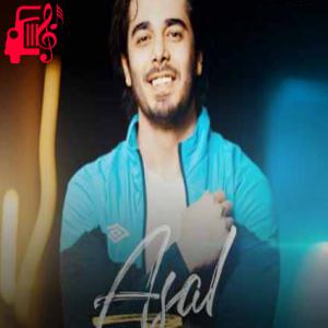 دانلود آهنگ آهنگ عسل از کوروش توحدی + متن ترانه