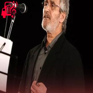 دانلود آهنگ آهنگ چنگ دل آهنگ دلکش میزند از کویتی پور + متن ترانه