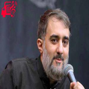 کاور آهنگ لیلای منی مجنون توام از محمد حسین پویانفر + متن ترانه اثر محمد حسین پویانفر