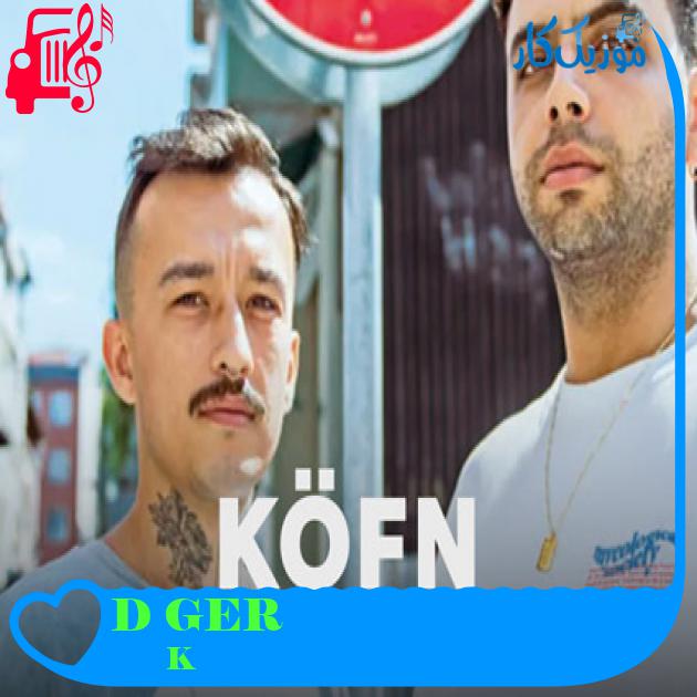 آهنگ GERİ DÖN از KÖFN + متن ترانه