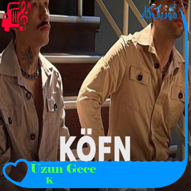 آهنگ Uzun Gece از KÖFN + متن ترانه آهنگ Uzun Gece از KÖFN + متن ترانه